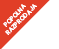 Slika razsutih očistka